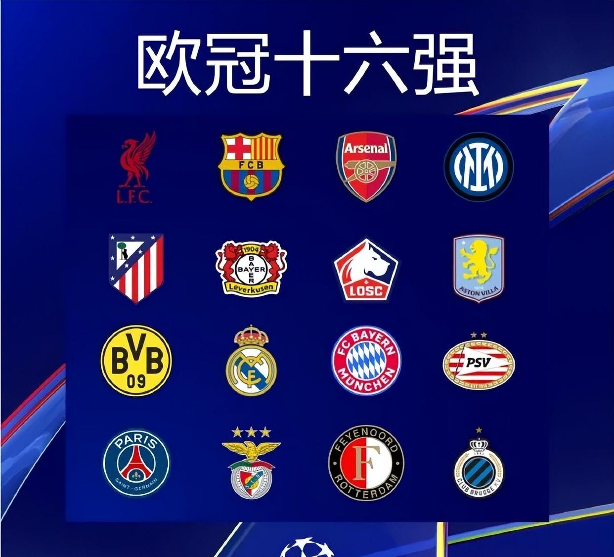 国际米兰冲刺阶段遗憾出局；志在中超名次提升；媒体盛赞；数据趋势出现新变化的简单介绍