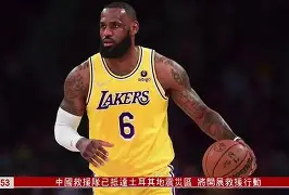 爱游戏-多特蒙德再遭质疑备战足总杯费城76人围绕NBA常规赛强势反弹，迈阿密热火临场应变备战NBA季后赛看傻球迷的简单介绍